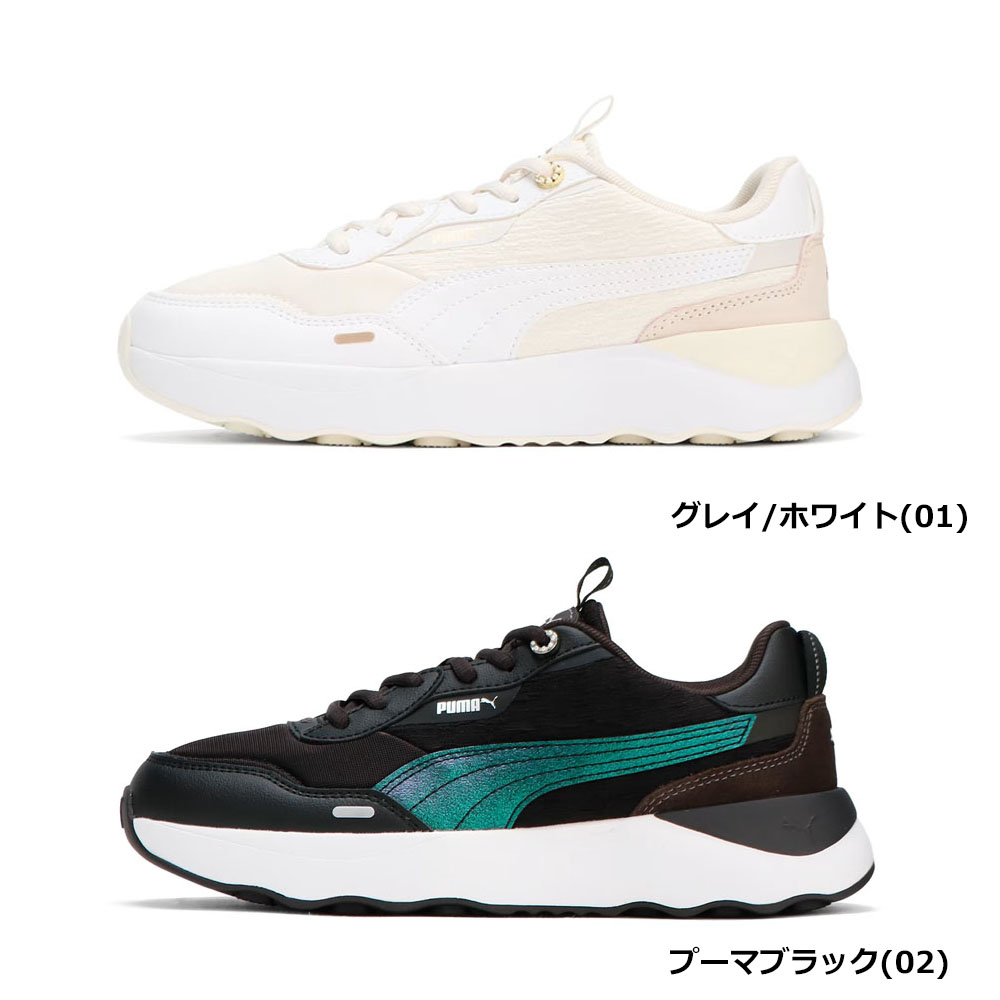 PUMA プーマ スニーカー ランテイムド プラットフォーム