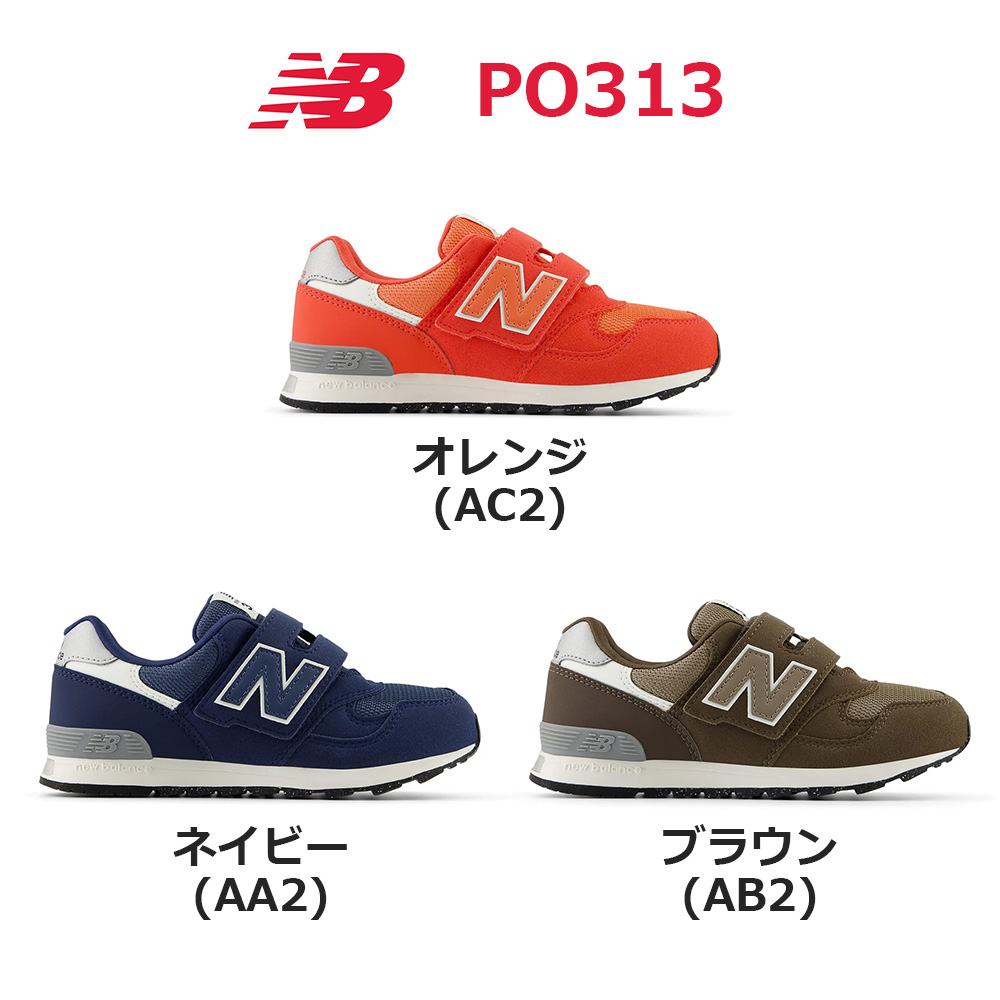 楽天市場】kids nb 313（キッズ・ベビー・マタニティ）の通販
