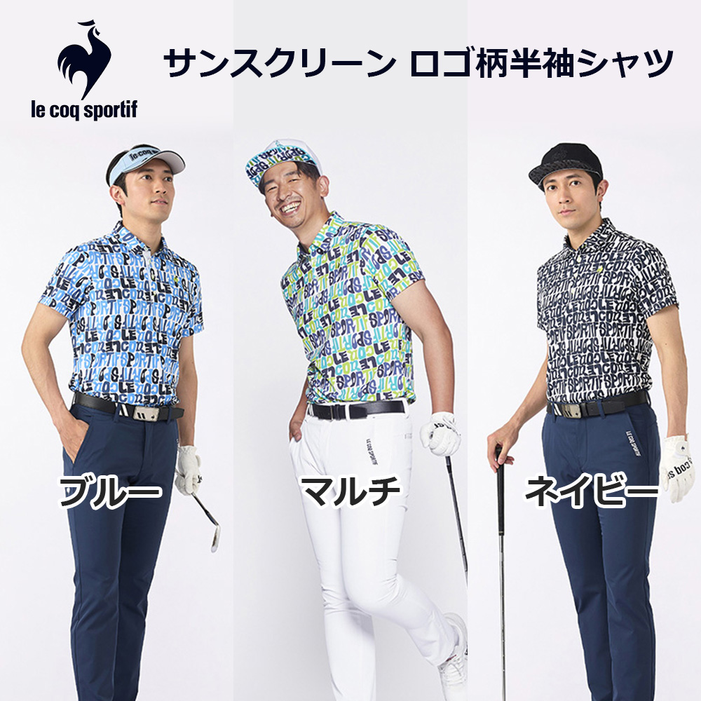 le coq sportif GOLF ゴルフウエア 半袖 ポロシャツ ルコック