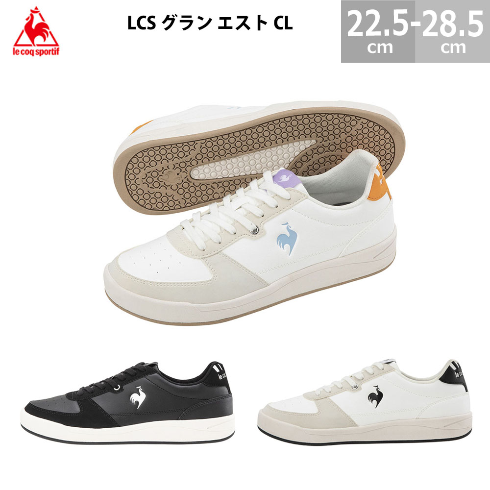 le coq sportif (ルコックスポルティフ) スニーカー LCS グラン