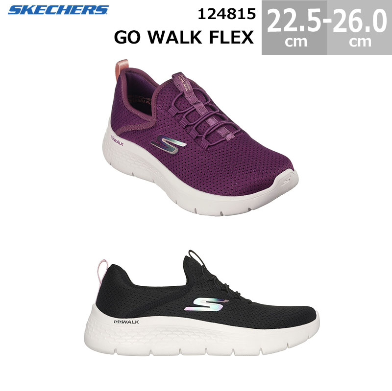 スケッチャーズ スニーカー ゴーウォークフレックス 124815 GO WALK FLEX レディース シューズ