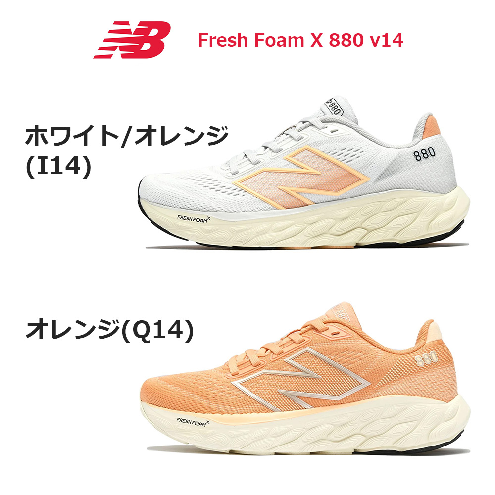 New Balance（ニューバランス） レディース スニーカー フレッシュ