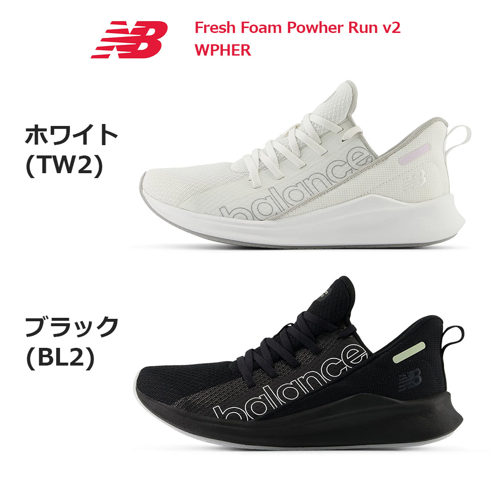 New Balance（ニューバランス） レディース スニーカー フレッシュ