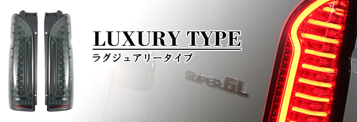 luxury01