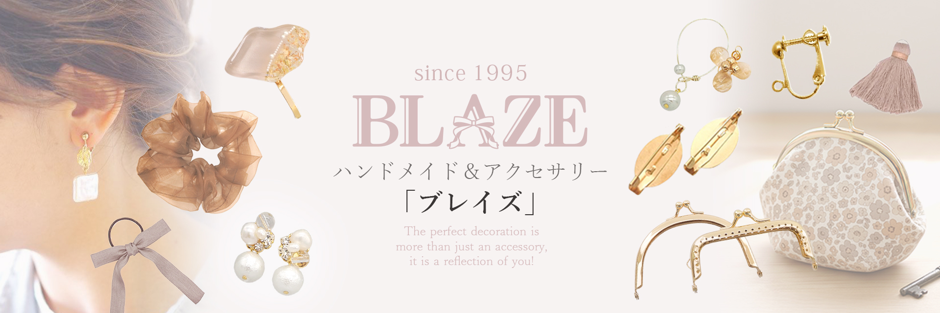 会社概要/お買い物ガイド - ハンドメイド用品&アクセサリー BLAZE 