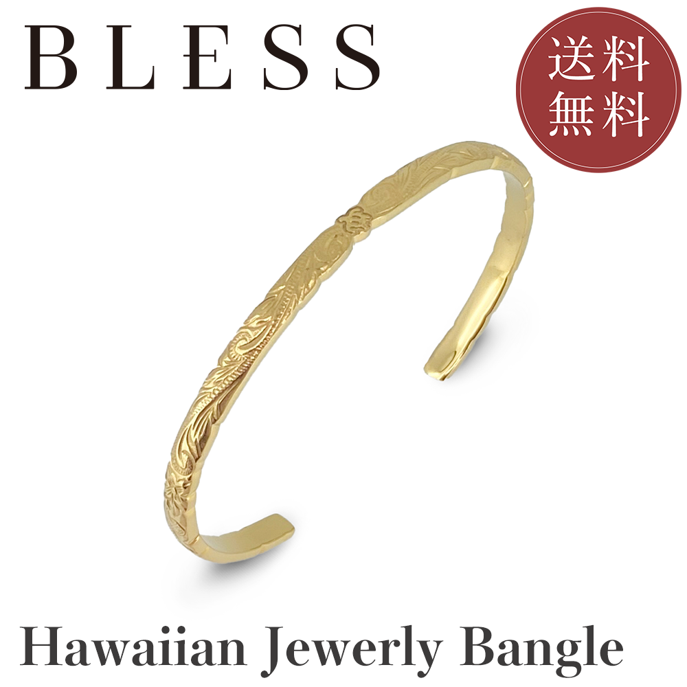 bless ブレス　バングル　ステンレス　316L +リング BLESS ハワイアンジュエリーバングル(S)【ステンレス バングル