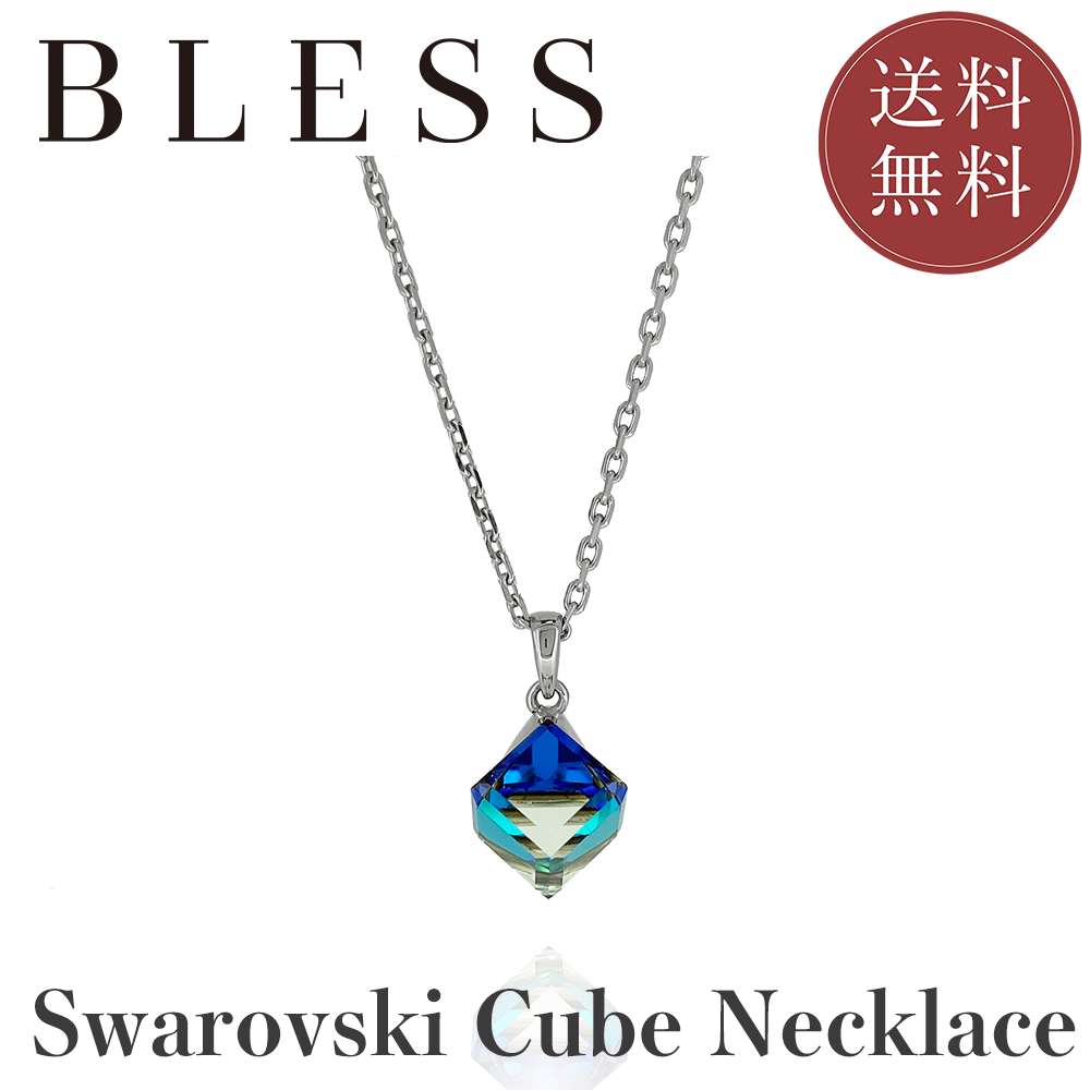 BLESS ペンダントトップ シルバー 925 ブレス ストーン 色石 bsn-154.png