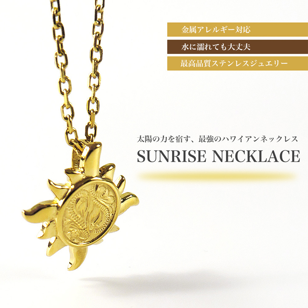 BLESS（ブレス） ハワイアンジュエリーネックレス ペンダント