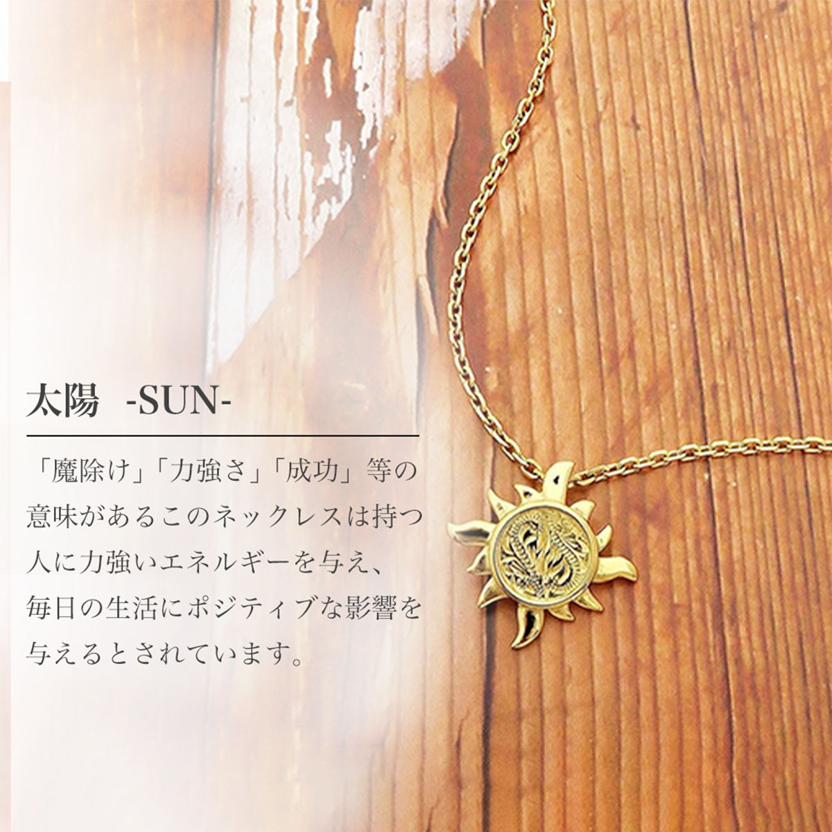 BLESS（ブレス） ハワイアンジュエリーネックレス ペンダント