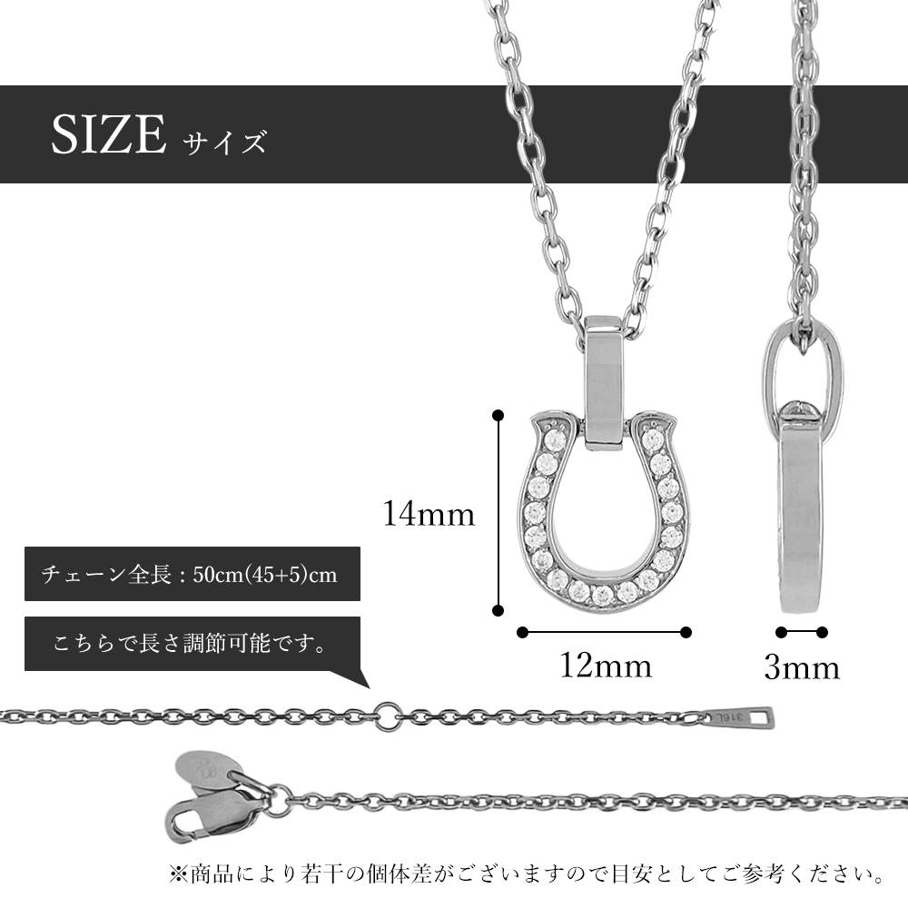 ホースシューネックレス【ステンレス ネックレス メンズ レディース