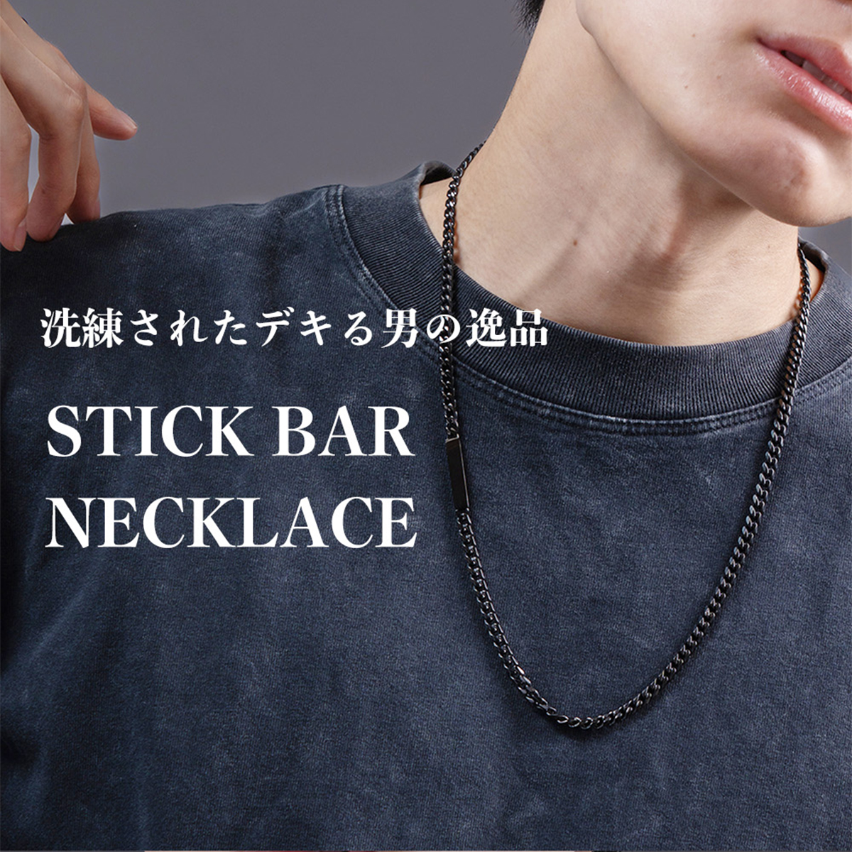 BLESS（ブレス） チェーンネックレス【ステンレス ネックレス メンズ