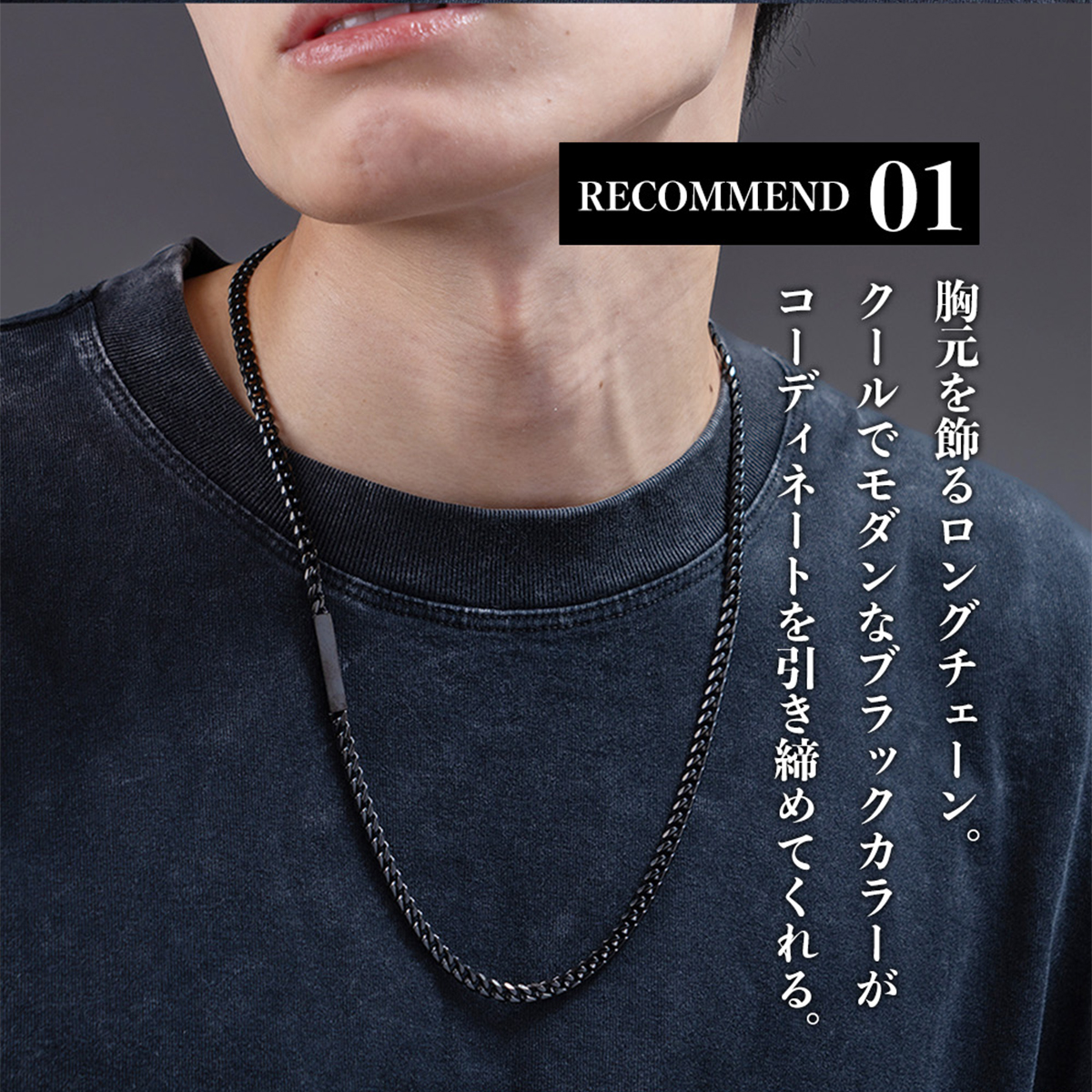 BLESS（ブレス） チェーンネックレス【ステンレス ネックレス メンズ
