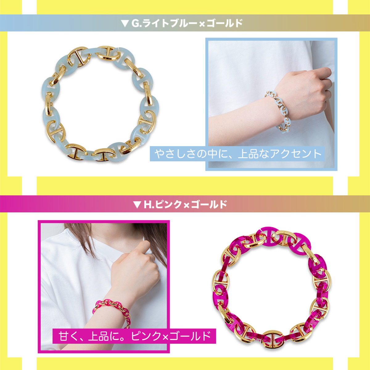 BLESS（ブレス） アンカーブレスレット(フリーサイズ)【ブレスレット