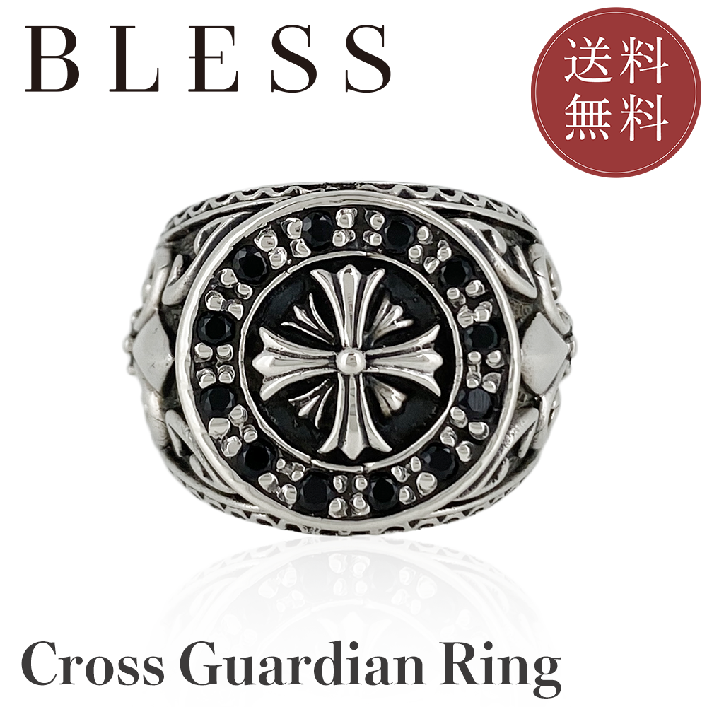 BLESS（ブレス） クロスガーディアンリング【リング シルバー