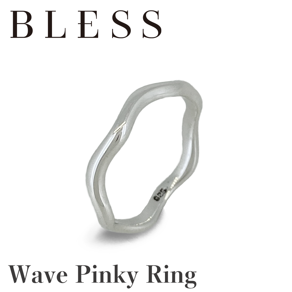 ウェーブピンキーリング シルバー/リング/レディース/BLESS/ブレス : pk-11010 : BLESSヤフーショッピング店 - 通販 -  Yahoo!ショッピング