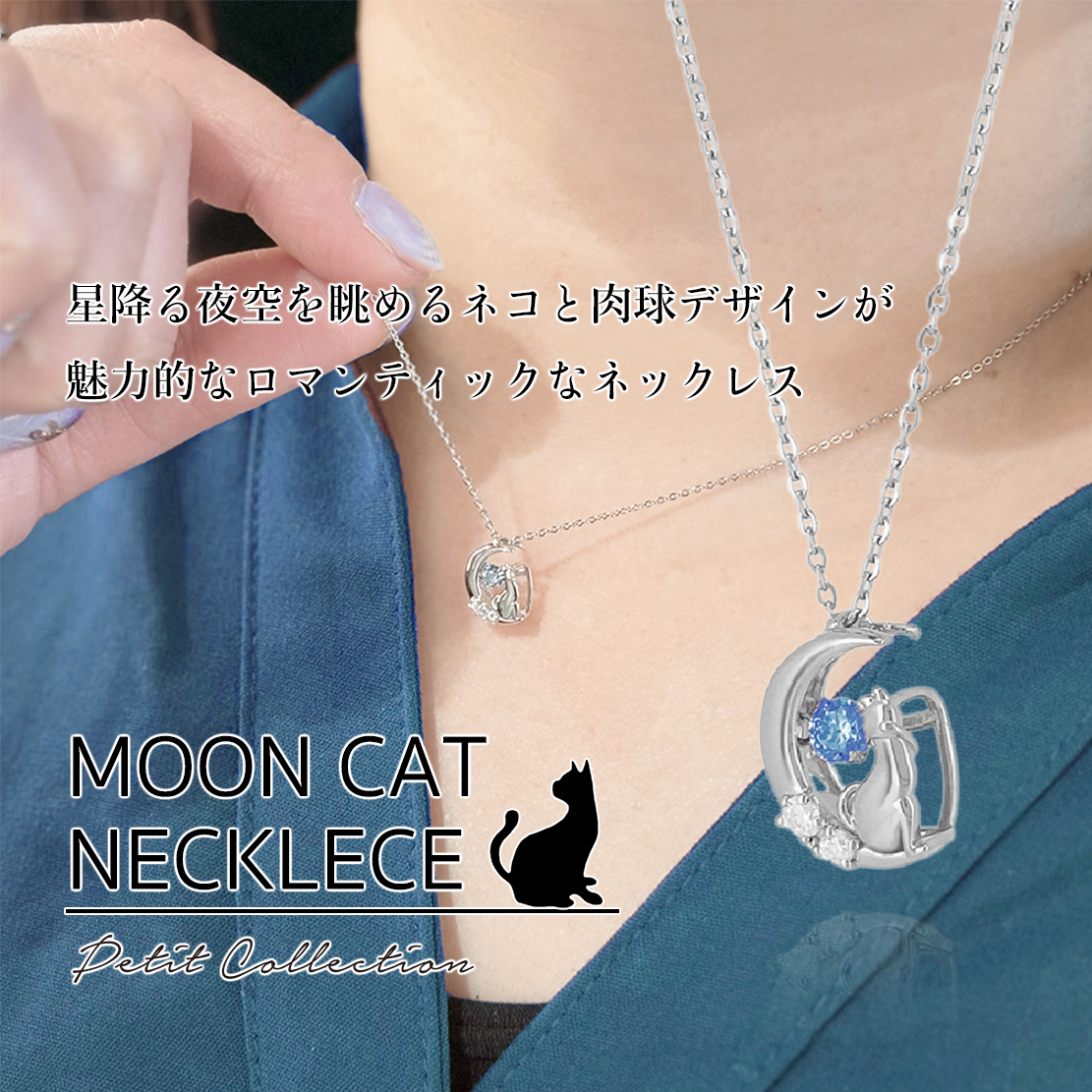 Yahoo! Yahoo!ショッピング(ヤフー ショッピング)ダンシングストーンネックレス 【シルバー ネックレス レディース Petit Collection プチコレクション ダンシングストーン】