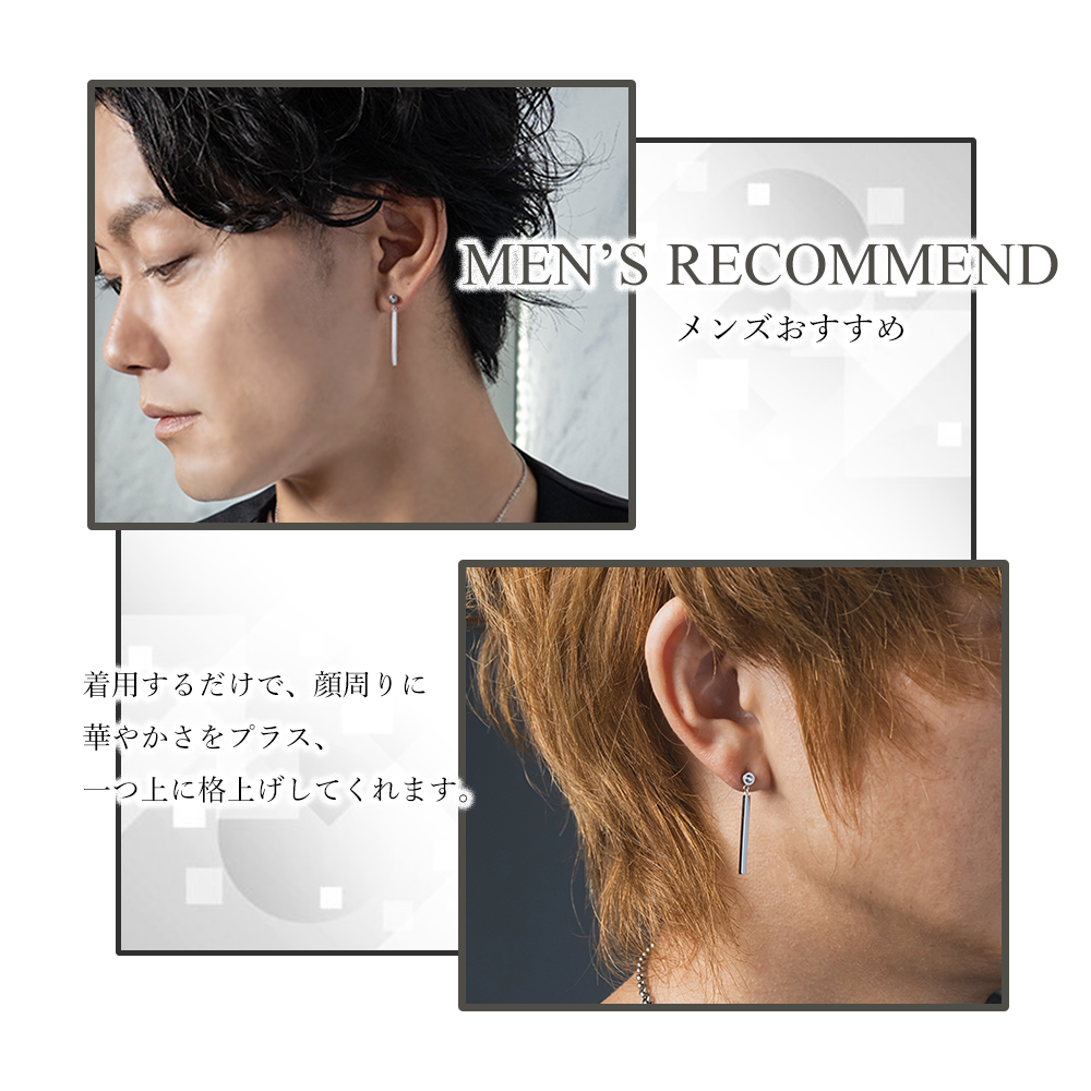 BLESS（ブレス） ロングバーピアス(片耳用) 【ステンレス ピアス