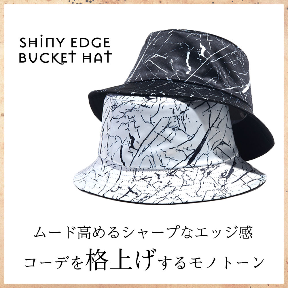 格上げバケハコーデ】ShinyEdge バケットハット モノトーン 