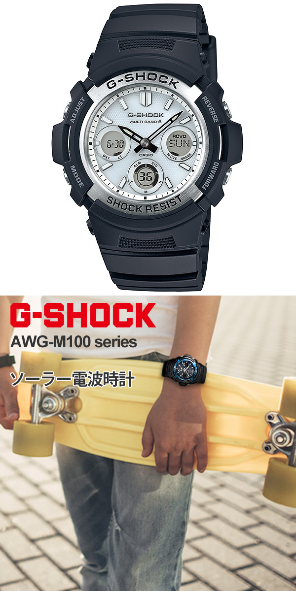 G-SHOCK 電波ソーラー メンズ Ｇショック AWG-M100-select 24,0 