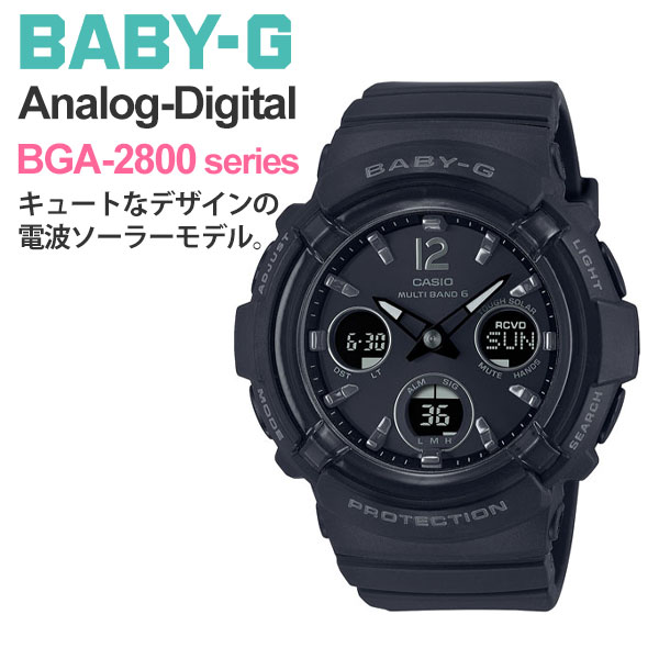 baby-g カシオ 電波ソーラー 腕時計 ベビーg g-shock レディース BGA