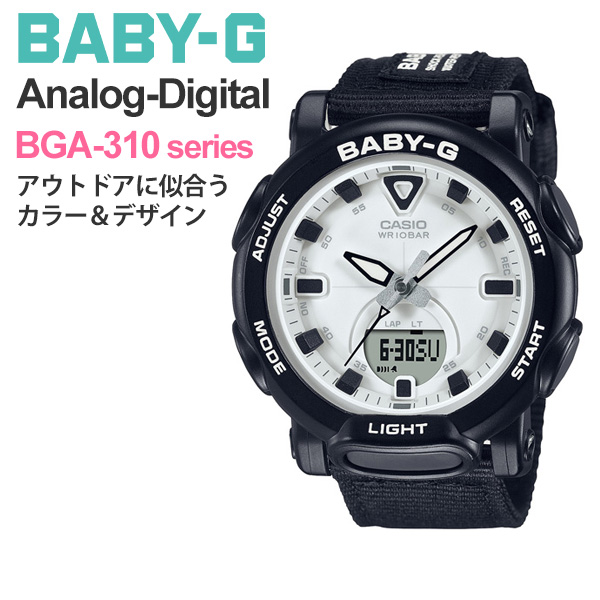 ベビーg 腕時計 g-shock レディース baby-g カシオ BGA-310C-select 16,0 クロスバンド