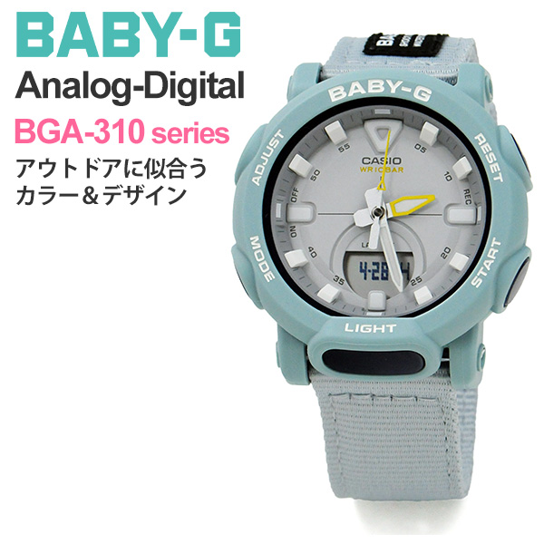 品質満点 CASIO カシオ Baby-G ベイビージー ベビージー BASIC電波