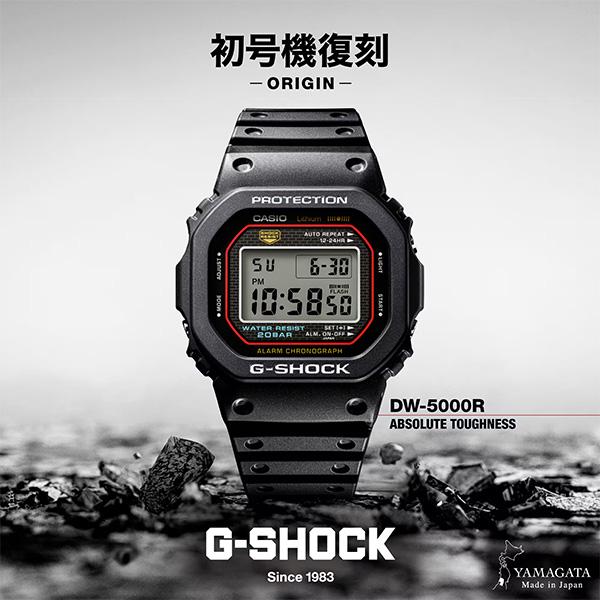 DW-5000R-1