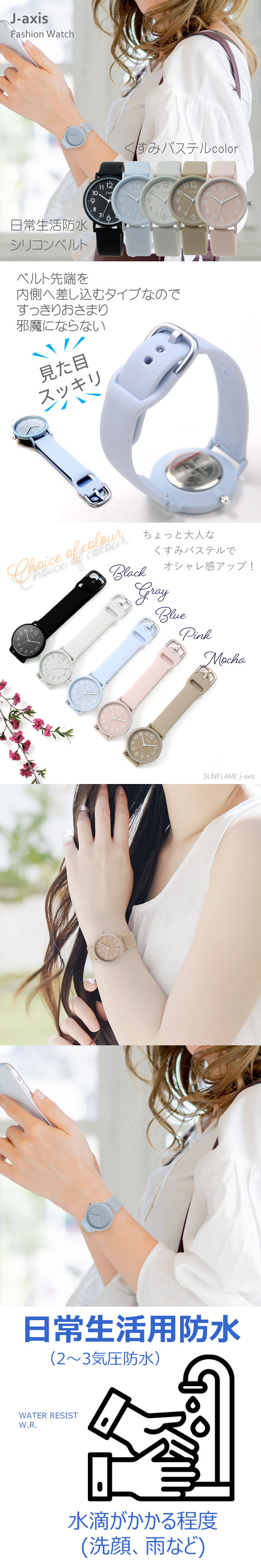 A-237新品♥D.W.28mmレディス♥ブリストル(白)♥激安価格♥送料無料 J-AXIS（ジェイアクシス） 腕時計 レディース 安い ニュアンスカラー