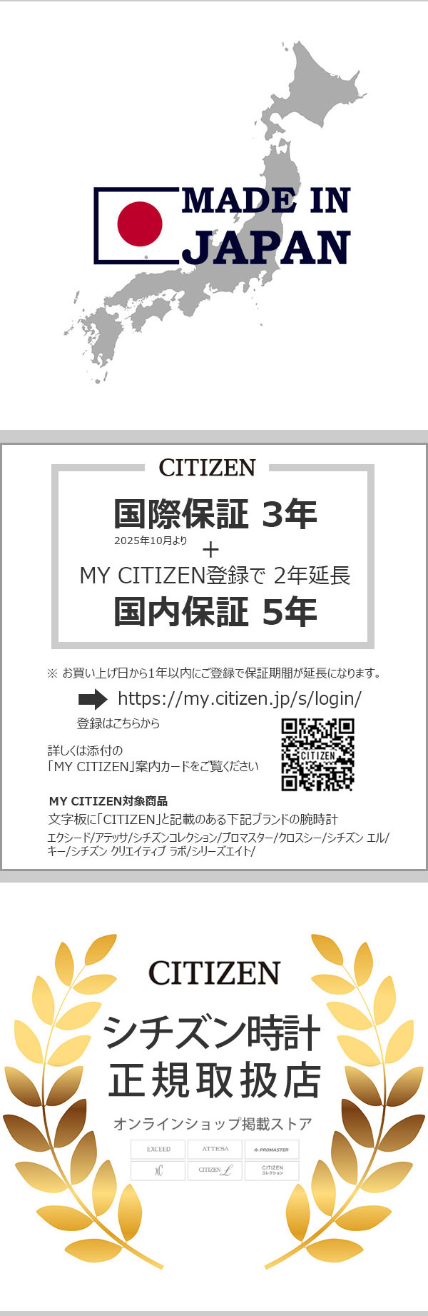 hikari コレクション CITIZEN xC ES9496-64W シチズン クロスシー 電波 hikari コレクション CITIZEN xC ES9496-64W シチズン クロスシー 電波