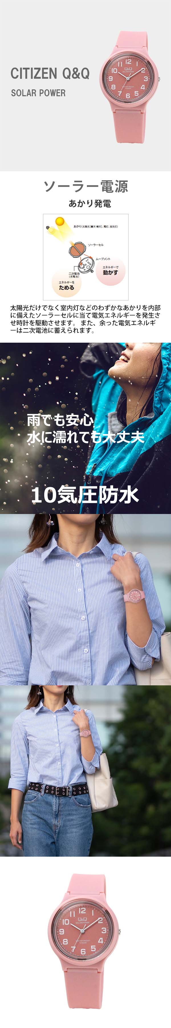 CITIZEN 受験用 時計 電池交換不要 腕時計 ソーラー ウオッチ