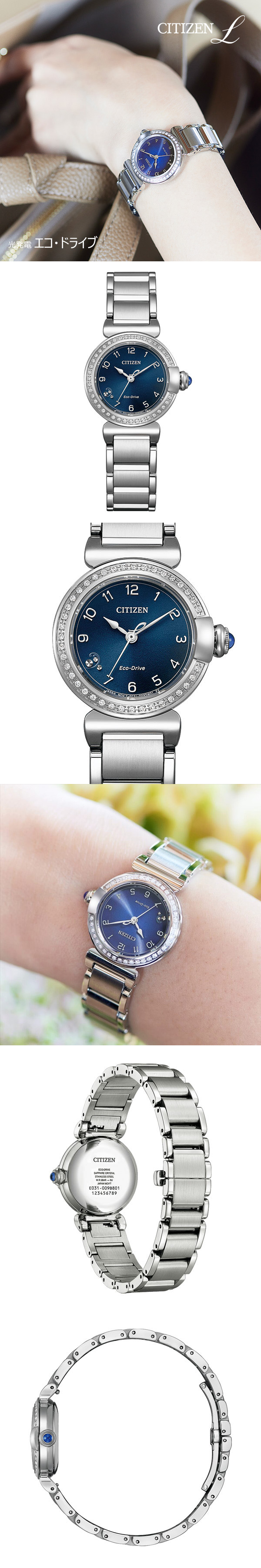CITIZEN L シチズン エル エコドライブ 腕時計 レディース ネイビー