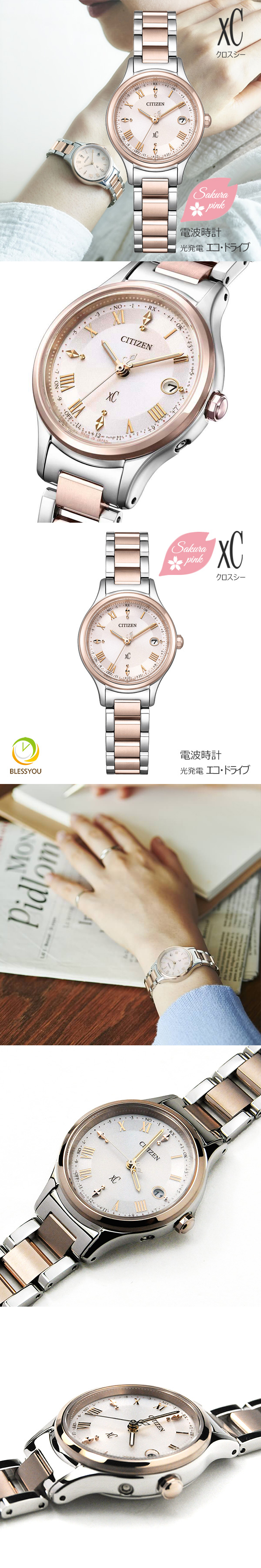 hikari コレクション CITIZEN xC ES9496-64W シチズン クロスシー 電波