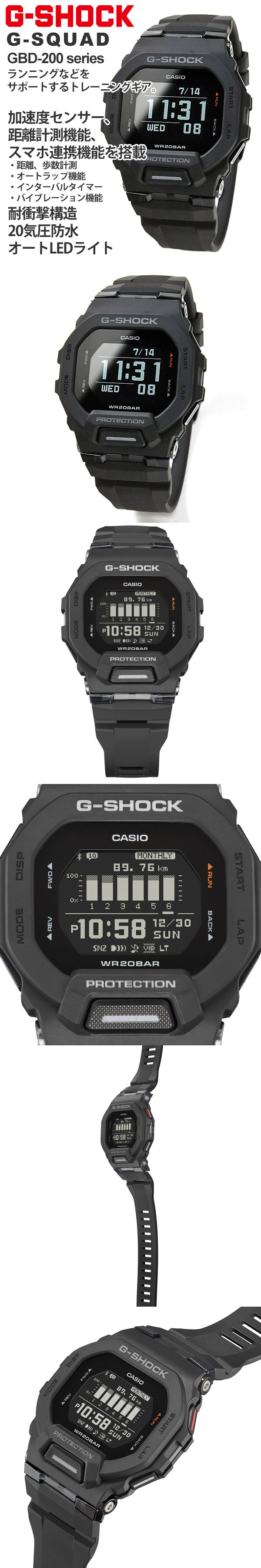 gショック g-shock ミリタリー カシオ 腕時計 メンズ CASIO GBD-200