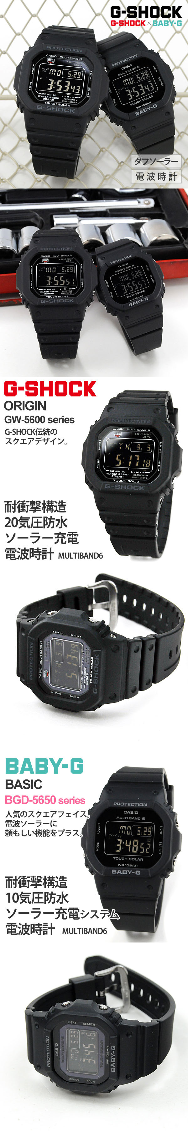 【新品・未使用品】G-SHOCK BABY-G BGD-5650-1CJF Casio Baby-G BGD-5650-1CJF | Sakurawatches.com