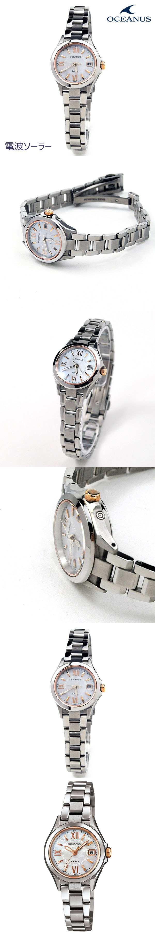 OCEANUS 腕時計 レディース カシオ オシアナス OCW-70PJ-7A2JF