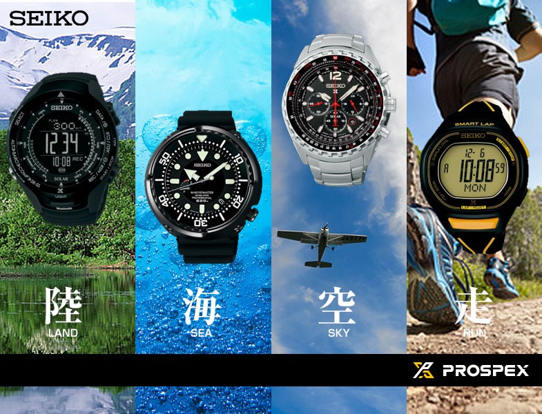 Kaws  SEIKO PROSPEX デジタルソーラー腕時計 PROSPEX （ノベルティー付き）セイコー プロスペックス ダイバー