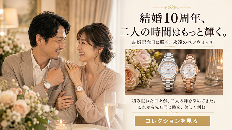 名入れペア&レディース時計 BLESSYOU - Yahoo!ショッピング