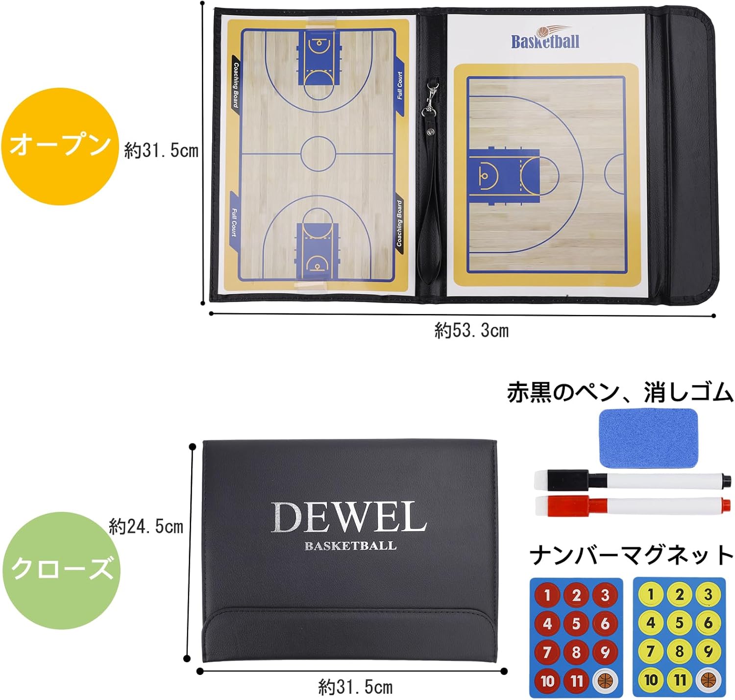 バスケットボール 作戦ボード 作戦盤 折り畳み マグネット 赤黒ペン