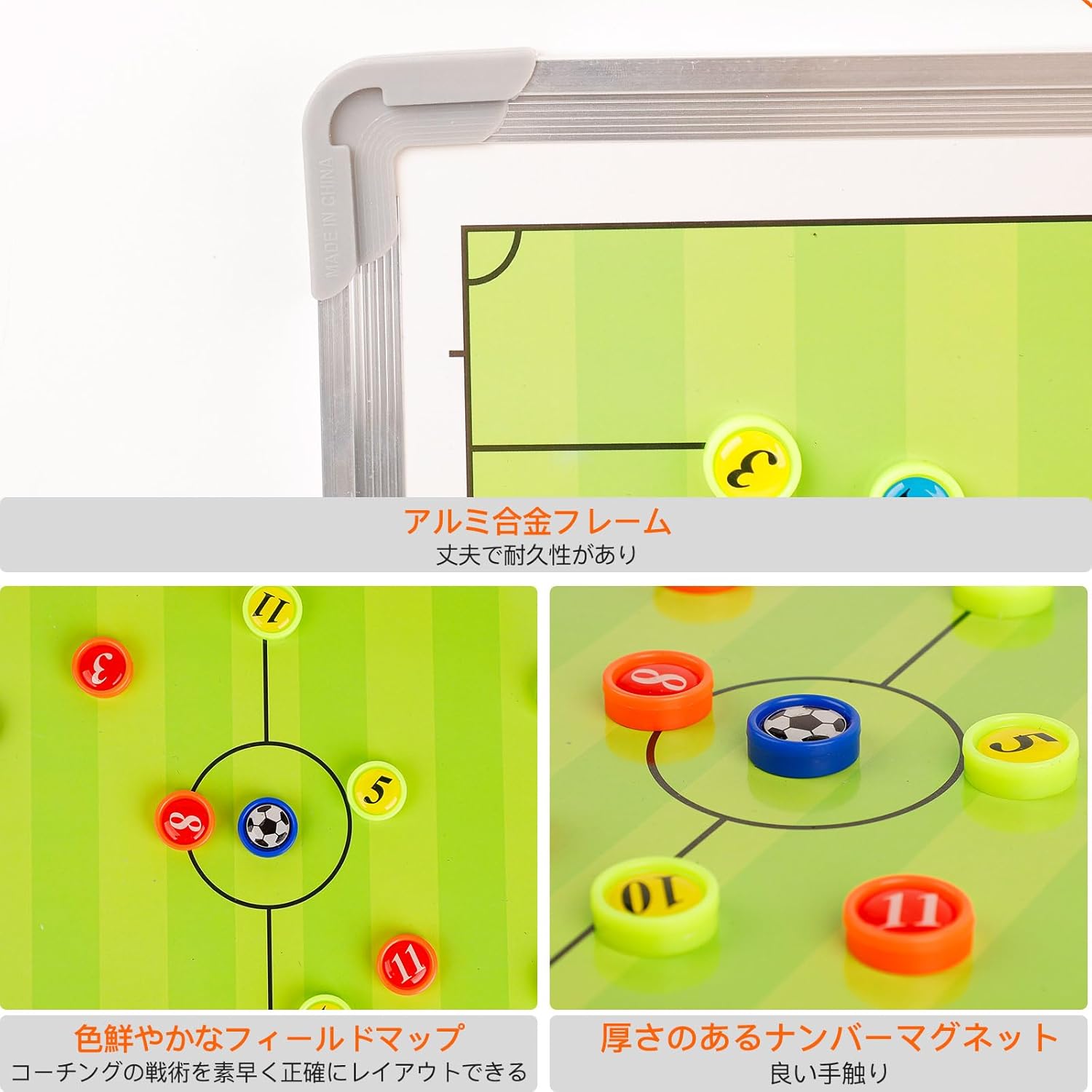 サッカーボード 作戦ボード 作戦盤 アルミニウム合金 マグネット