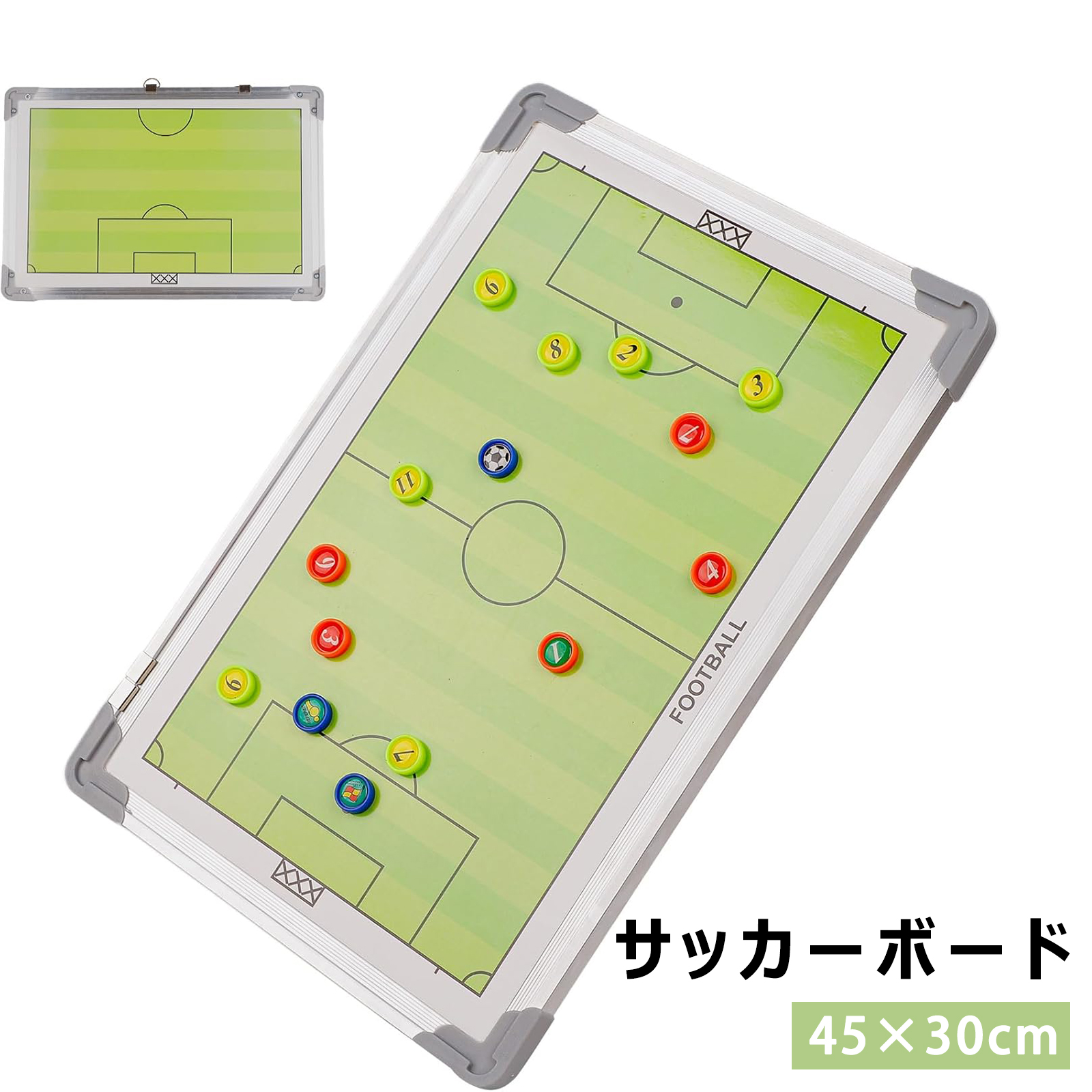 サッカーボード 作戦ボード 作戦盤 アルミニウム合金 マグネット
