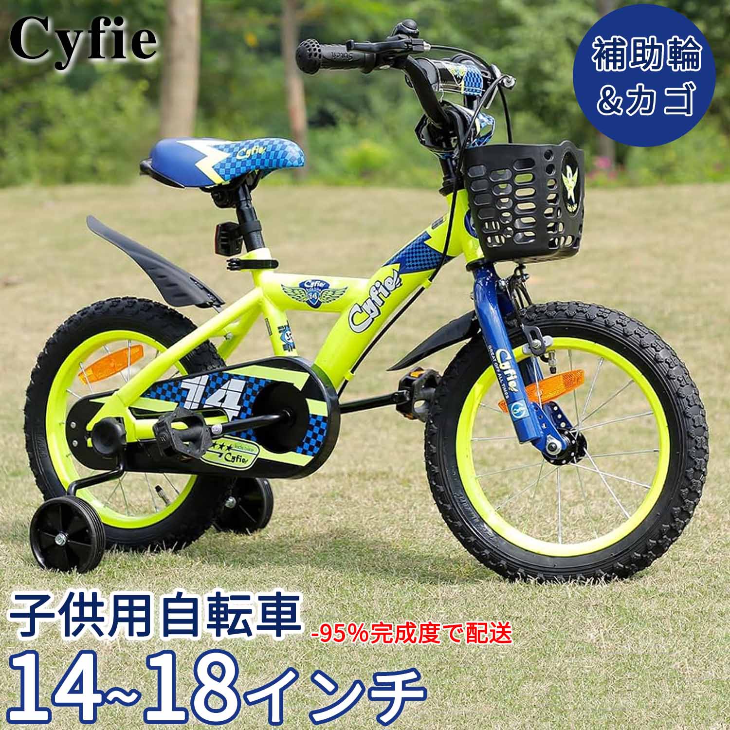 商品画像1