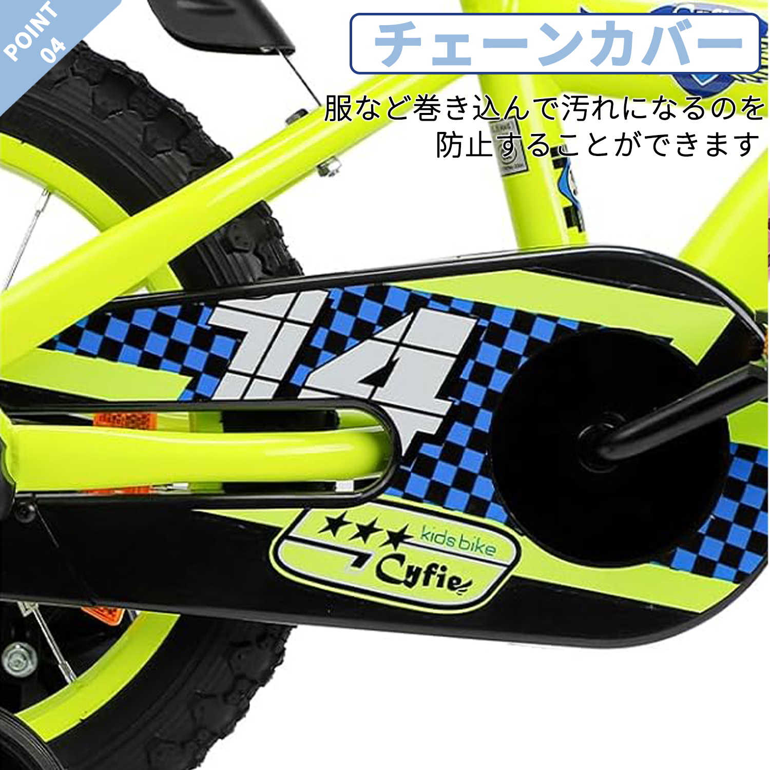商品画像8