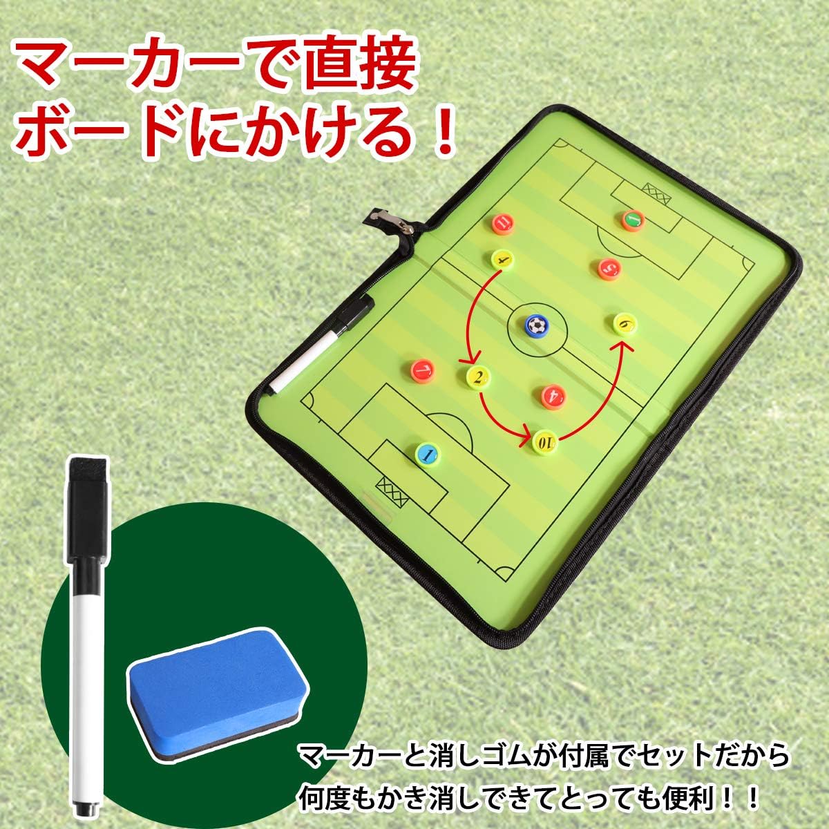 サッカーボード 作戦ボード 作戦盤 折り畳み式 マグネット 専用ペン