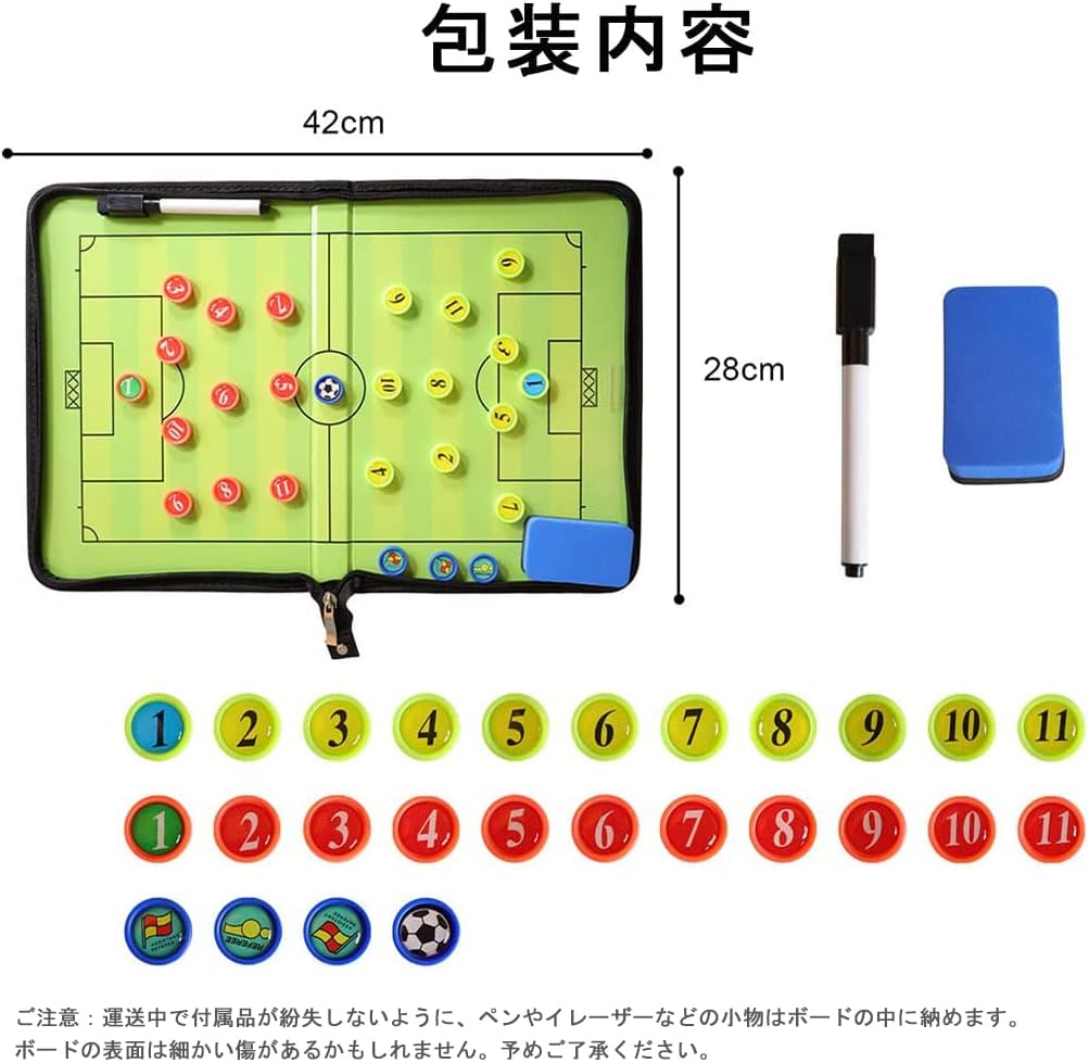 サッカーボード 作戦ボード 作戦盤 折り畳み式 マグネット 専用ペン
