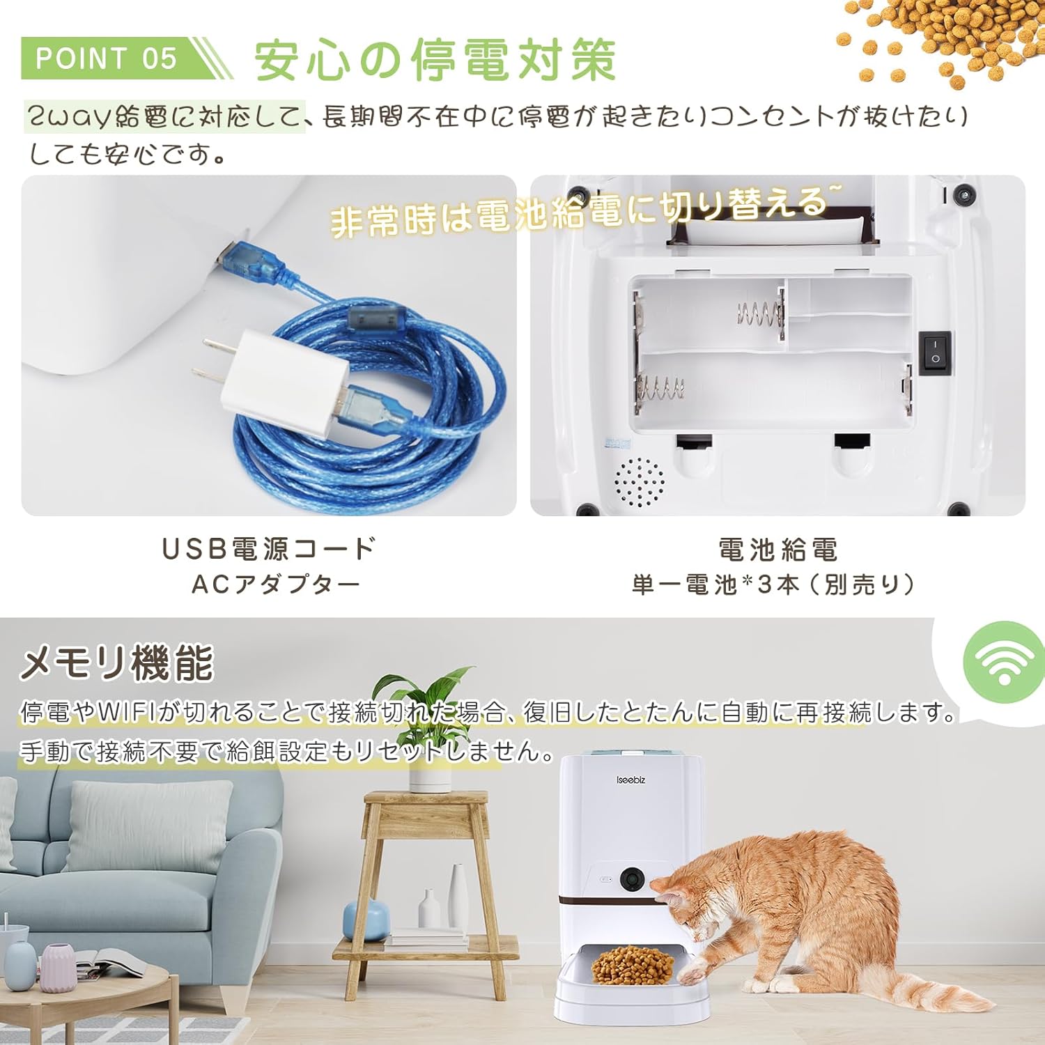 自動給餌器 カメラ付き 犬 猫用 5L大容量 水洗い可能 スマホ遠隔操作