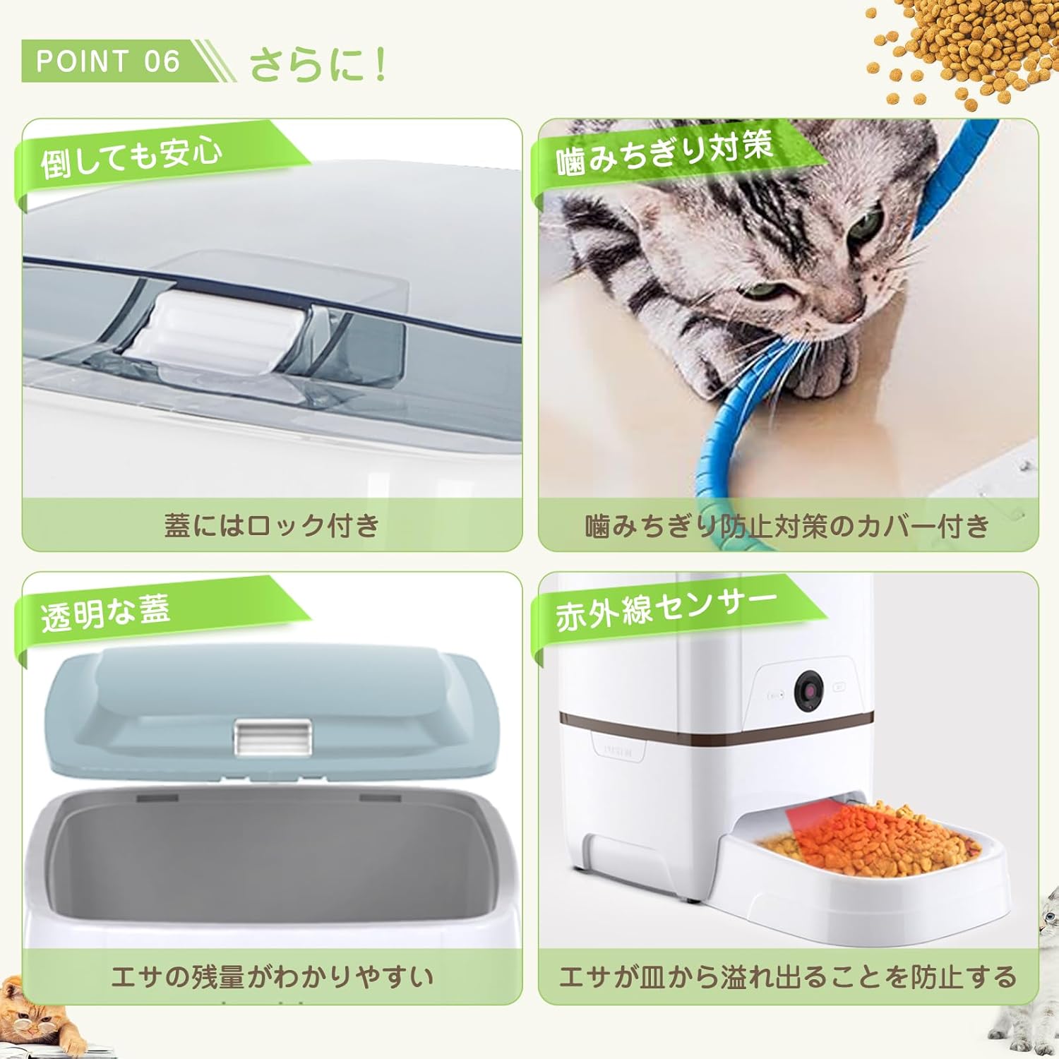 自動給餌器 カメラ付き 犬 猫用 5L大容量 水洗い可能 スマホ遠隔操作
