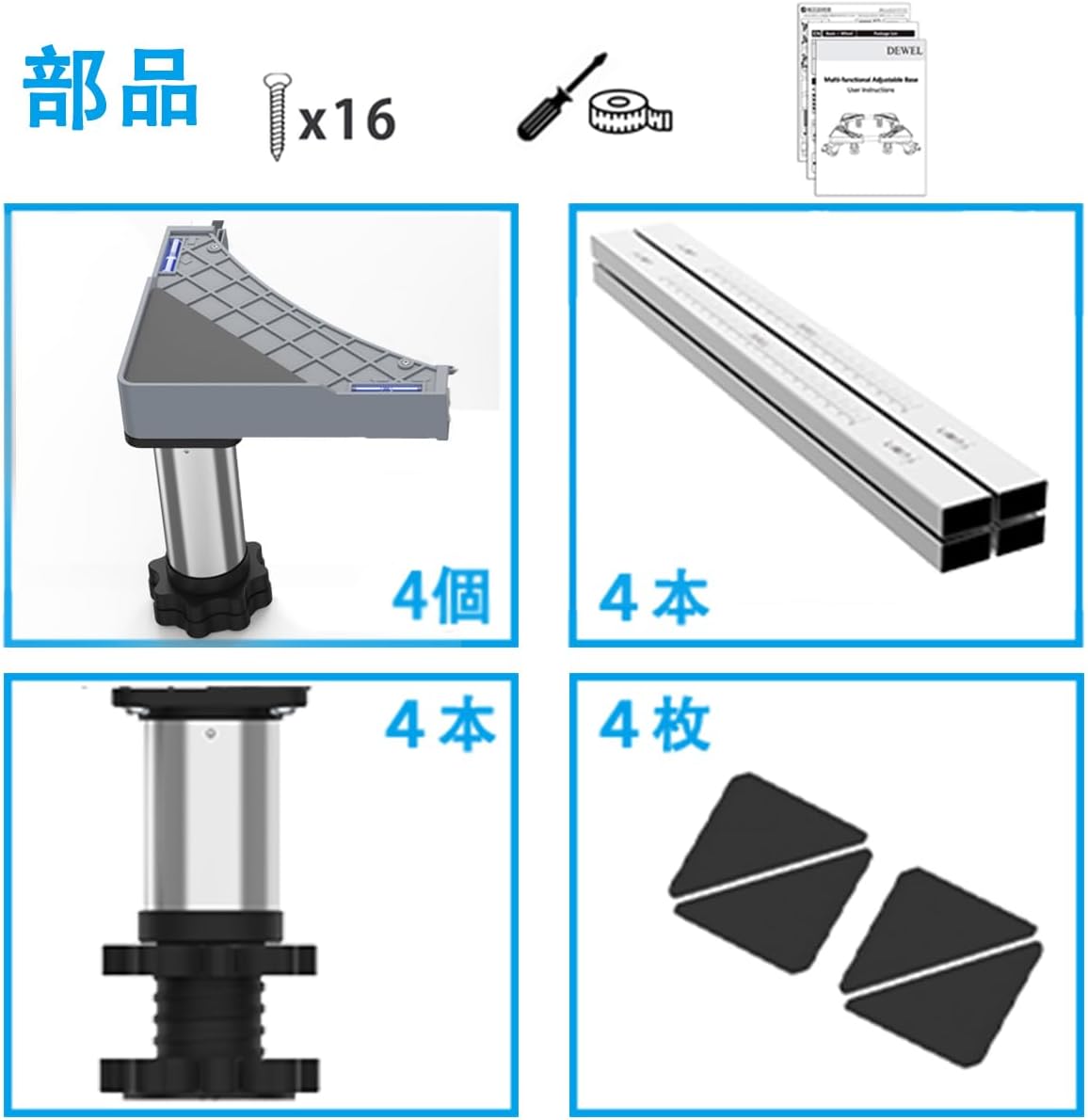 商品画像3