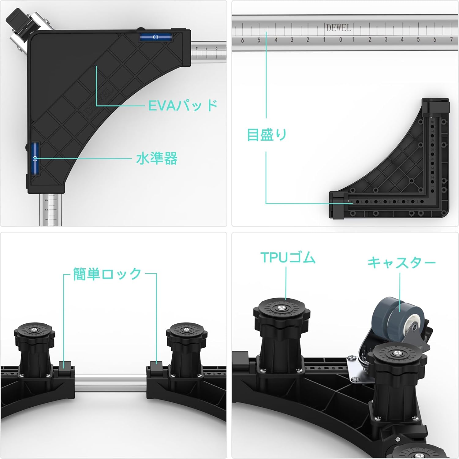 洗濯機 置き台 かさ上げ台 8足8輪 防振パッド キャスター付 3重振動異