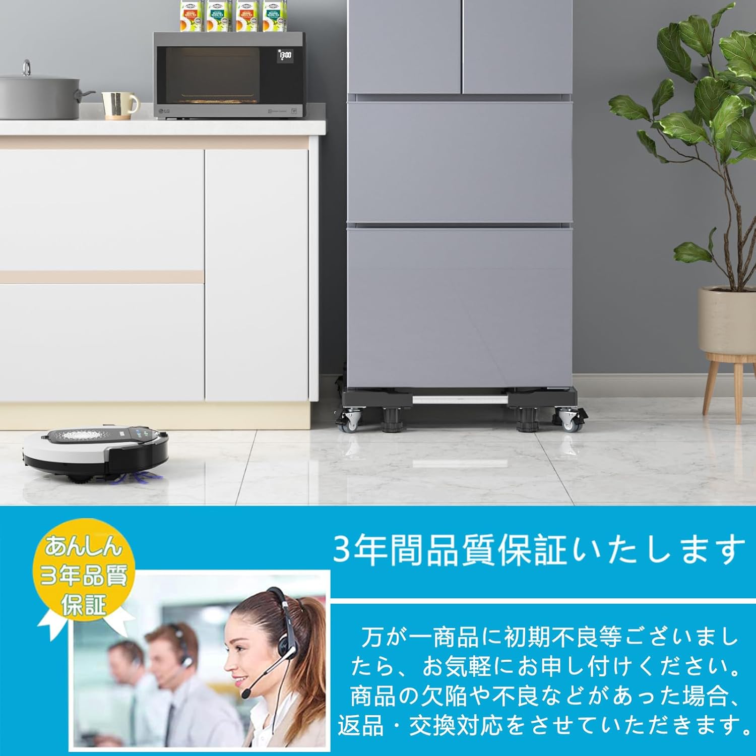 洗濯機 置き台 かさ上げ台 8足8輪 防振パッド キャスター付 3重振動異