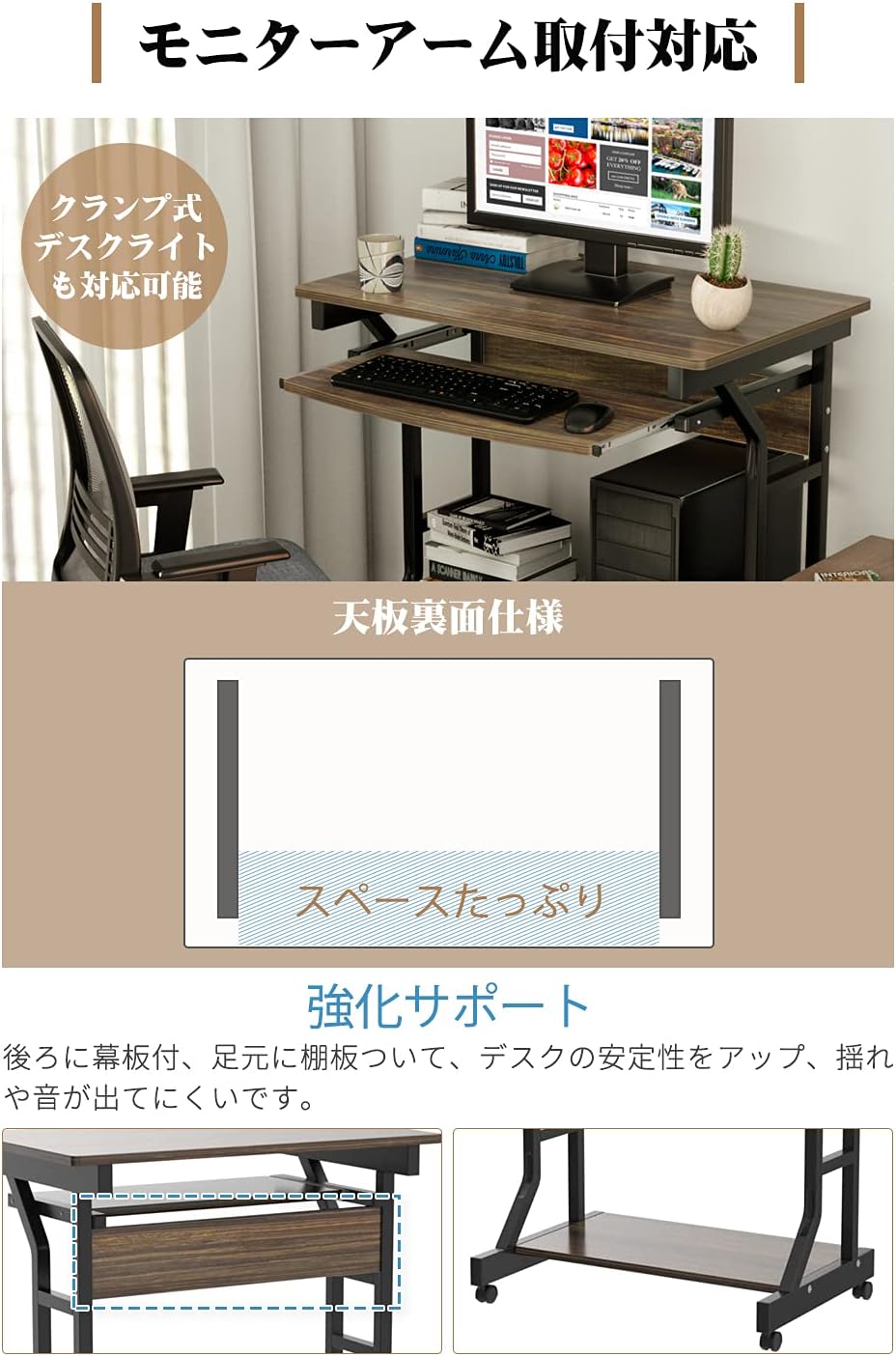 パソコンデスク 省スペース スリム キャスター付 幅80cm 収納 pcデスク